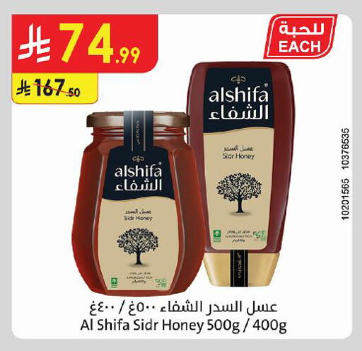 available at Danube in KSA, Saudi Arabia, Saudi - Al Khobar