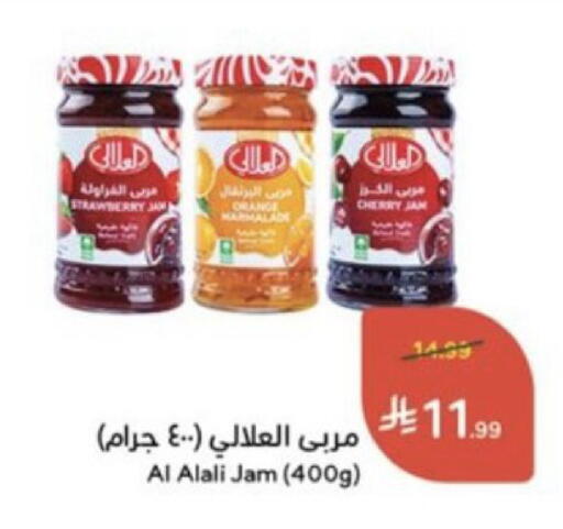 Strawberry Cherry available at Hyper Panda in KSA, Saudi Arabia, Saudi - Al Majmaah