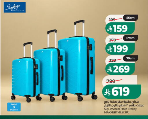 available at LULU Hypermarket in KSA, Saudi Arabia, Saudi - Yanbu