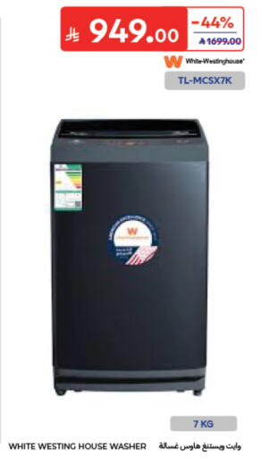 available at Carrefour in KSA, Saudi Arabia, Saudi - Al Khobar