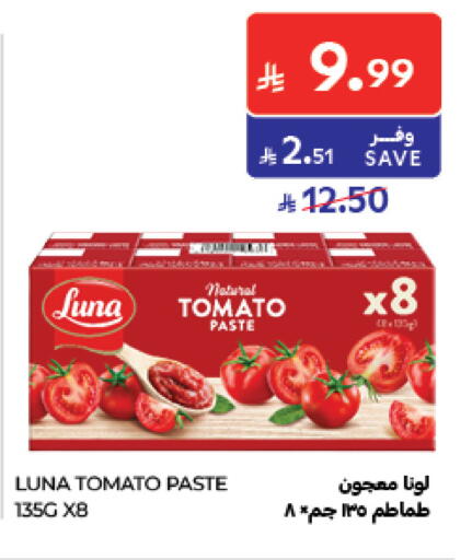 Tomato available at Carrefour in KSA, Saudi Arabia, Saudi - Al Khobar