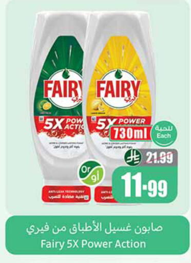 available at Othaim Markets in KSA, Saudi Arabia, Saudi - Khamis Mushait