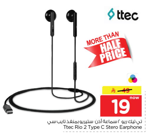 available at Nesto in KSA, Saudi Arabia, Saudi - Al Hasa