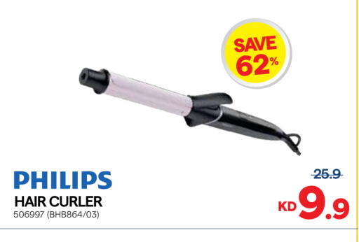 available at City Hypermarket in Kuwait - Ahmadi Governorate