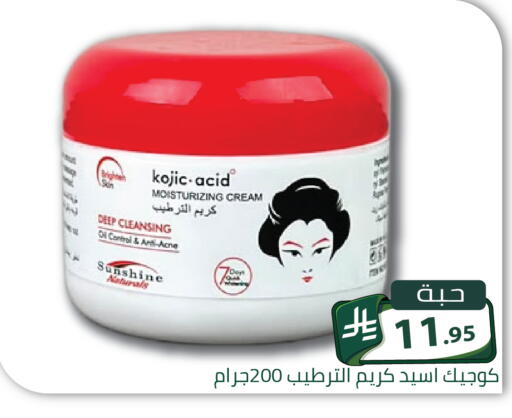 available at Family Discount in KSA, Saudi Arabia, Saudi - Riyadh