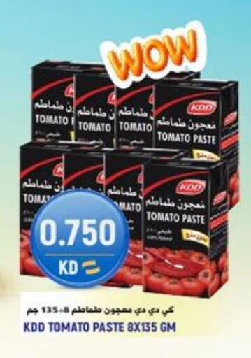 Tomato available at Sabsah Hypermarket in Kuwait - Kuwait City