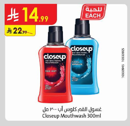 متوفر لدى الدانوب في مملكة العربية السعودية, السعودية, سعودية - حائل‎