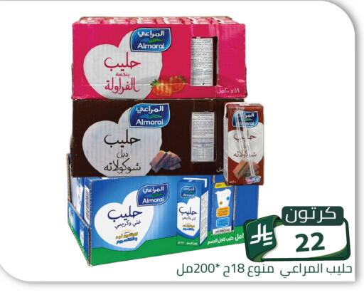 متوفر لدى تخفيضات العائلة في مملكة العربية السعودية, السعودية, سعودية - الرياض