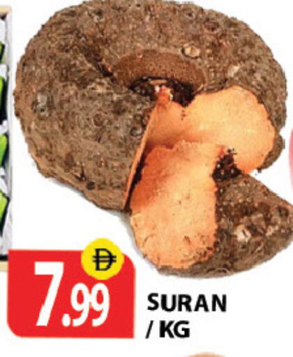available at Zain Mart Supermarket in UAE - Ras al Khaimah