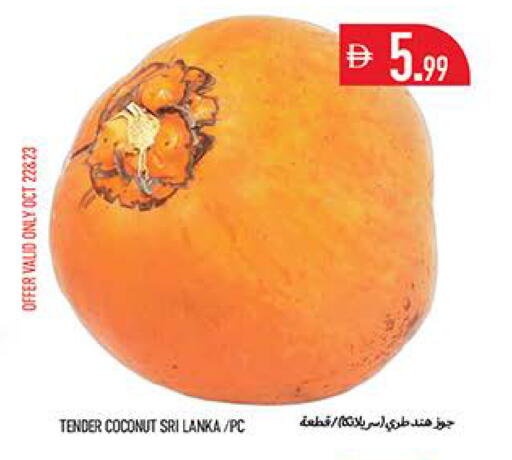 Coconut from Sri Lanka available at Rawabi Market Ajman in UAE - Sharjah / Ajman