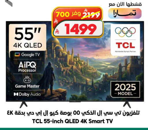 available at Dukan in KSA, Saudi Arabia, Saudi - Ta'if