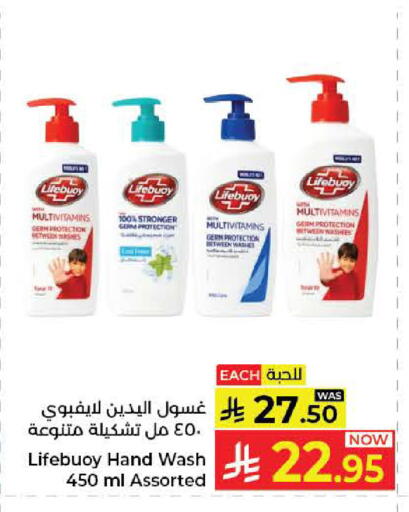 available at Kabayan Hypermarket in KSA, Saudi Arabia, Saudi - Yanbu