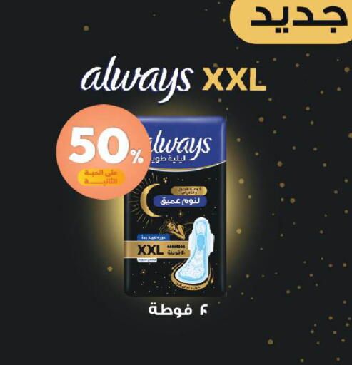 available at United Pharmacies in KSA, Saudi Arabia, Saudi - Tabuk