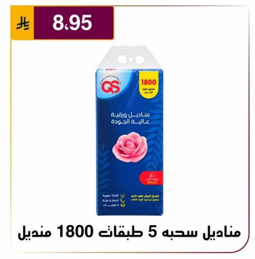 متوفر لدى الحسين توب أب في مملكة العربية السعودية, السعودية, سعودية - الرياض