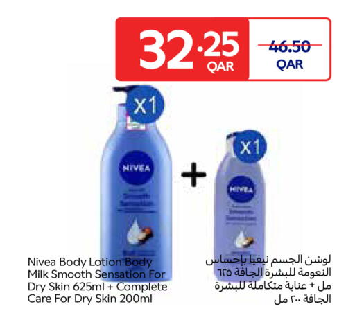 available at Carrefour in Qatar - Al Rayyan