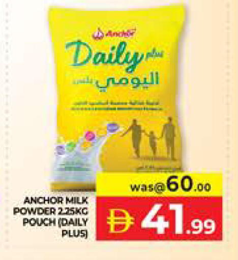 available at Seven Emirates Supermarket in UAE - Abu Dhabi