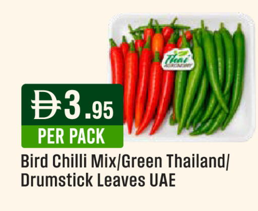 Chilli available at West Zone Supermarket in UAE - Dubai