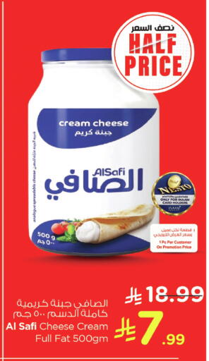 available at Nesto in KSA, Saudi Arabia, Saudi - Dammam