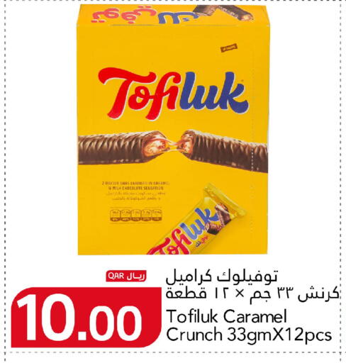 available at Gulf Food Center in Qatar - Al Wakra