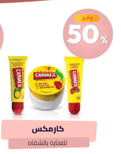 Pineapple Strawberry Mint available at United Pharmacies in KSA, Saudi Arabia, Saudi - Al Qunfudhah