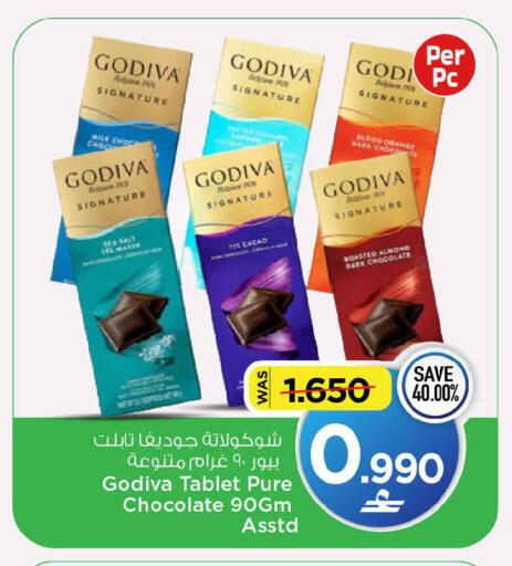 Orange available at MARK & SAVE in Oman - Muscat