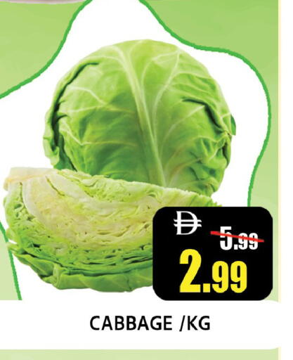 Cabbage available at Leptis Hypermarket  in UAE - Ras al Khaimah