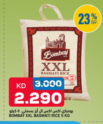 available at Gulfmart in Kuwait - Kuwait City