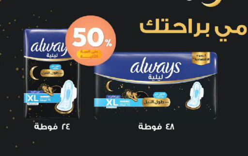 available at United Pharmacies in KSA, Saudi Arabia, Saudi - Abha