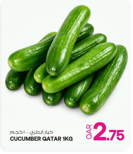 Cucumber من Qatar متوفر لدى أنصار جاليري في قطر - الضعاين
