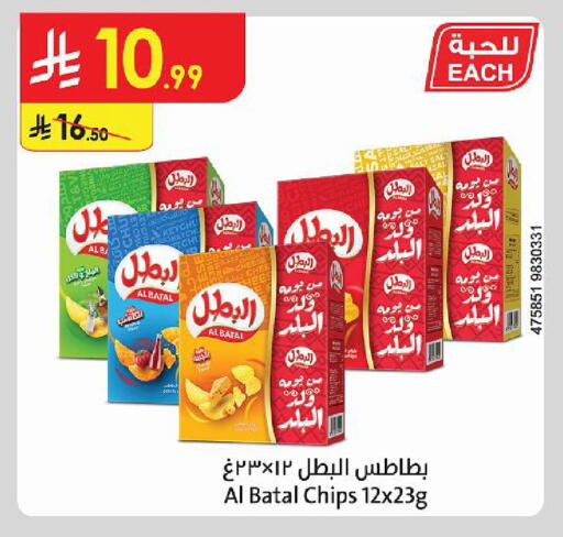 available at Danube in KSA, Saudi Arabia, Saudi - Tabuk