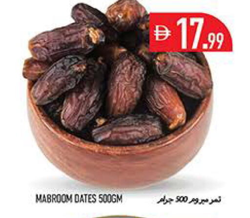 available at Rawabi Market Ajman in UAE - Sharjah / Ajman