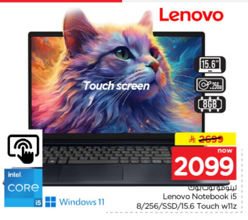 available at Nesto in KSA, Saudi Arabia, Saudi - Al-Kharj