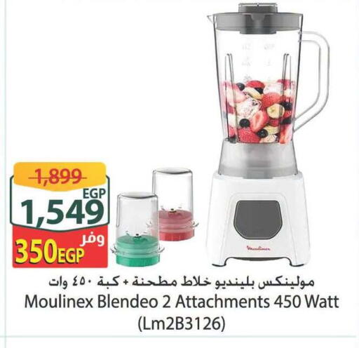 available at Spinneys  in Egypt - Cairo