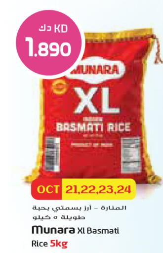 available at Grand Costo in Kuwait - Ahmadi Governorate