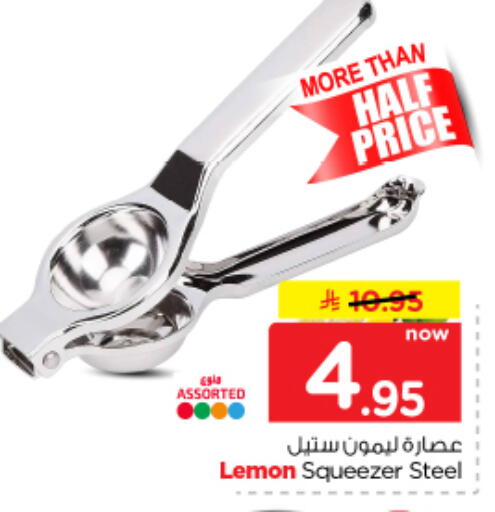 Lemon متوفر لدى نستو في مملكة العربية السعودية, السعودية, سعودية - المجمعة