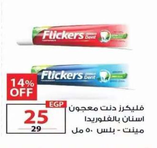 available at  Zahran Market in Egypt - Cairo