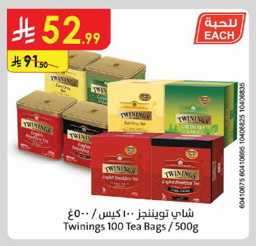 Mint available at Danube in KSA, Saudi Arabia, Saudi - Al-Kharj