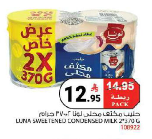 available at House Care in KSA, Saudi Arabia, Saudi - Mecca