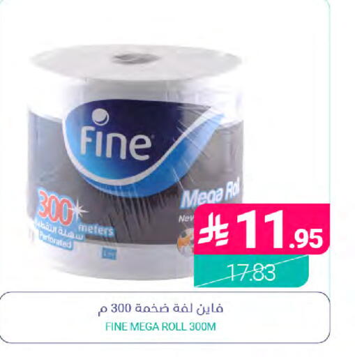 available at Muntazah Markets in KSA, Saudi Arabia, Saudi - Saihat