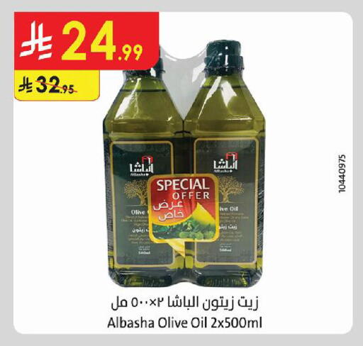 available at Danube in KSA, Saudi Arabia, Saudi - Al-Kharj