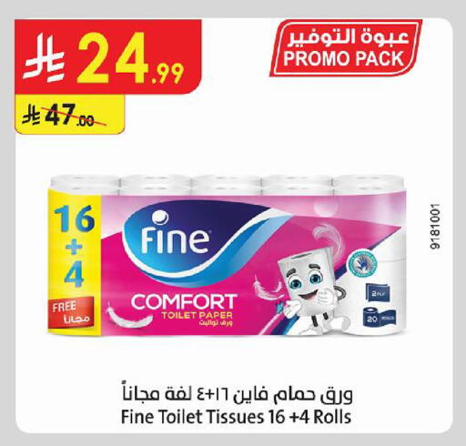 متوفر لدى الدانوب في مملكة العربية السعودية, السعودية, سعودية - جدة