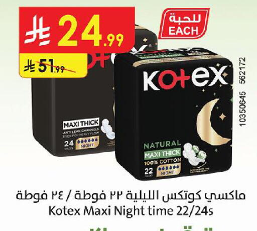 available at Danube in KSA, Saudi Arabia, Saudi - Al-Kharj