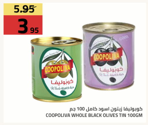 متوفر لدى أسواق أسترا في مملكة العربية السعودية, السعودية, سعودية - تبوك