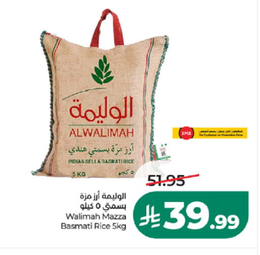 available at LULU Hypermarket in KSA, Saudi Arabia, Saudi - Tabuk