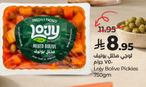 available at LULU Hypermarket in KSA, Saudi Arabia, Saudi - Khamis Mushait