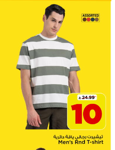 available at Mark & Save in KSA, Saudi Arabia, Saudi - Riyadh