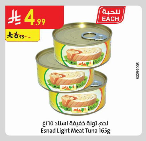 available at Danube in KSA, Saudi Arabia, Saudi - Mecca