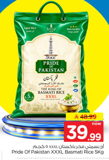 available at Hyper Al Wafa in KSA, Saudi Arabia, Saudi - Al Hasa