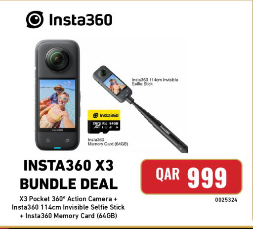 available at Digital Zone Trading in Qatar - Doha