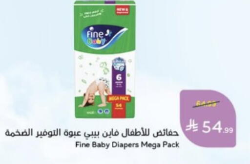 available at Hyper Panda in KSA, Saudi Arabia, Saudi - Wadi ad Dawasir